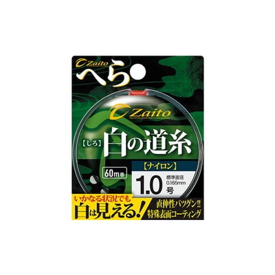 オーナー ザイト ヘラ専用白ノ道糸 1.5