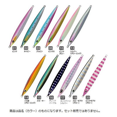 オーナー 撃投ジグレベル30 03 ブルピン