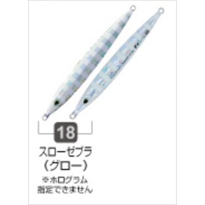 オーナー・カルティバ メタルジグ 撃投ジグレベル60 18 スローゼブラ(グロー)