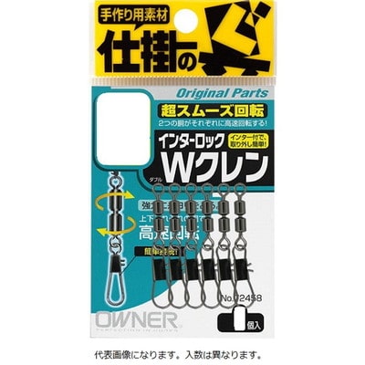 オーナー インターロックWクレン 22号 強度5.2kg 72458