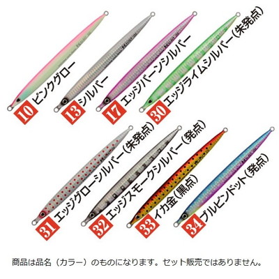 オーナー GJS-65撃投ジグストライク 10 ピンクグロー