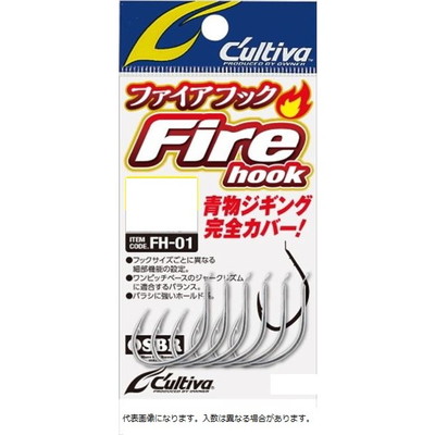オーナー・カルティバ アシストフック FH-01 ファイアフック 2