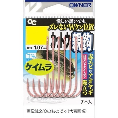 オーナー カットウ親鈎 3/0