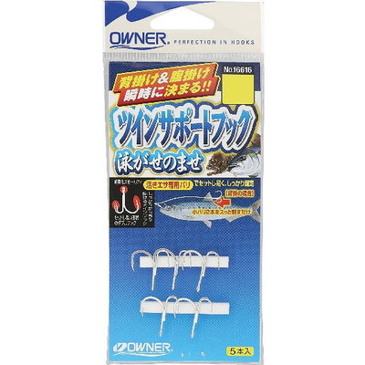 オーナー・カルティバ ツインサポートフック S