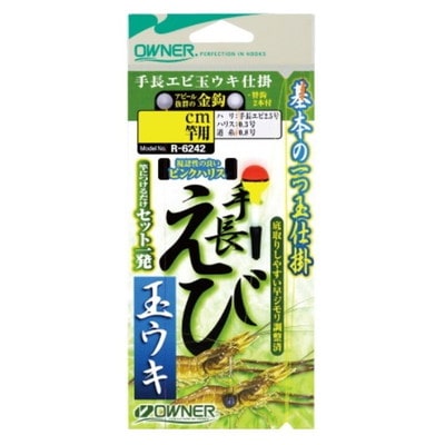 オーナー　手長エビ玉ウキ仕掛　２４０ｃｍ 仕掛け