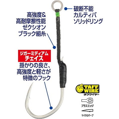 オーナー・カルティバ JS39 ブルーチェイサー #6/0 アシストフック