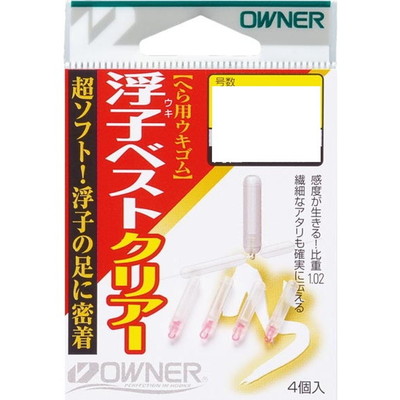 オーナー　浮きベストクリヤー　２．０号　外径 2.0φ、内径 0.8φ