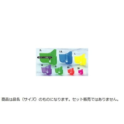 オーナー Lパック 安全キャップ SS