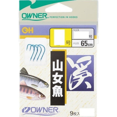オーナー 山女魚 糸付(65cm) 鈎7号-ハリス0.6号 針
