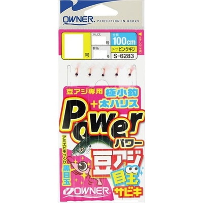オーナー パワー豆アジ目玉サビキ 1.5-1 サビキ仕掛け