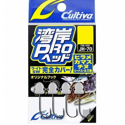 オーナー・カルティバ ジグヘッド JHー70 湾岸プロヘッド 3g