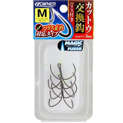 オーナー 仕掛け カットウ交換鈎(ハリス付) M