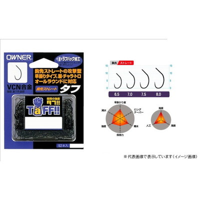 オーナー タフ 7.5 (92本入) アユバラ針