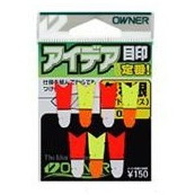 オーナー 81020 アイデア目印 033 メジルシ