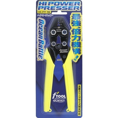 オーナー FT-16 ハイパワープレッサー