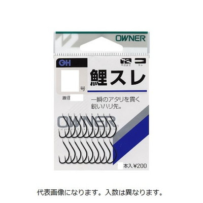 オーナー バラ 鯉スレ 11号