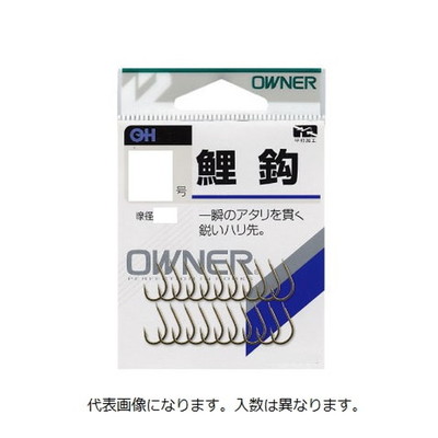 オーナー 鯉鈎 8号