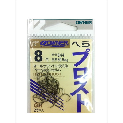 オーナー バラ 10707 茶 ヘラプロスト 8