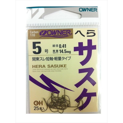 オーナー バラ 10806 茶 ヘラサスケ 5 ヘラ用ハリ