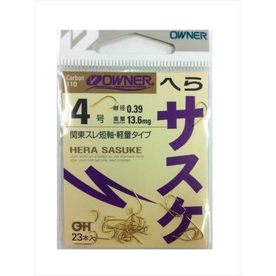 オーナー バラ 10833 金 ヘラサスケ 4