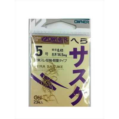 オーナー バラ 10833 金 ヘラサスケ 5 ヘラ用ハリ