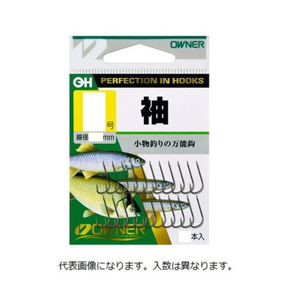 オーナー (バラ) 新 茶 袖 7号