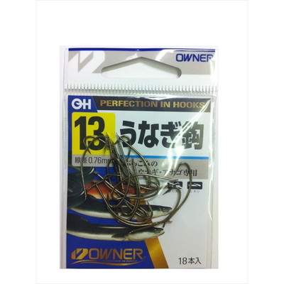 オーナー バラ 10060 茶 ウナギ 13 針