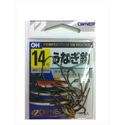 オーナー バラ 10060 茶 うなぎ 14 針