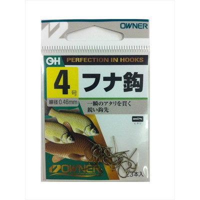 オーナー バラ 10563 茶 フナ 4 針