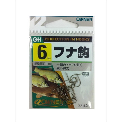 オーナー バラ 10563 茶 フナ 6 針