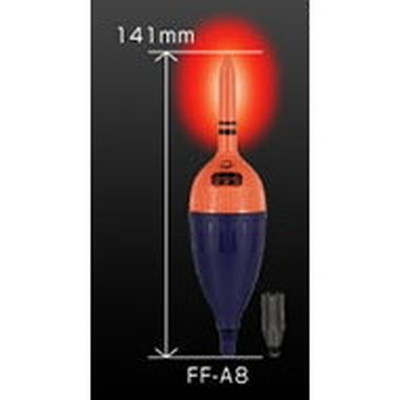 冨士灯器　電気ウキ　FF-A8 ウキ