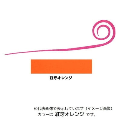 ダイワ タイラバ 鯛ラバ 紅牙シリコンネクタイ中井チューン ストレートカーリースリム 紅牙オレンジ