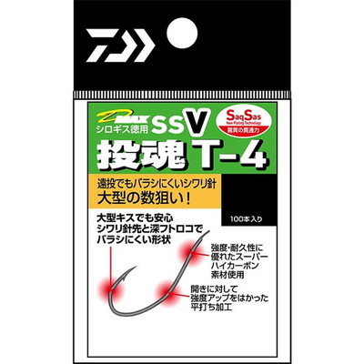ダイワ (バラ針)DーMAX シロギス 徳用 SSV 投魂 Tー4 7号