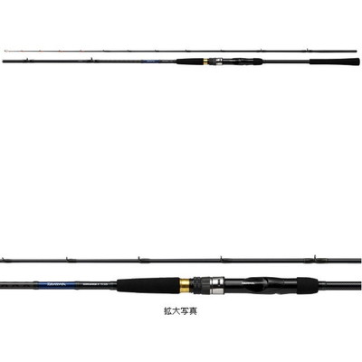 ダイワ 玄界灘X 73 225 船竿