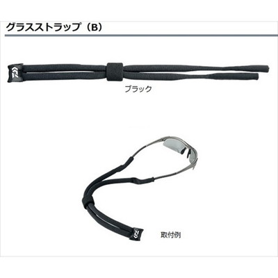 ダイワ グラスストラップ(B) ブラック