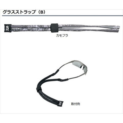 ダイワ グラスストラップ(B) カモフラ