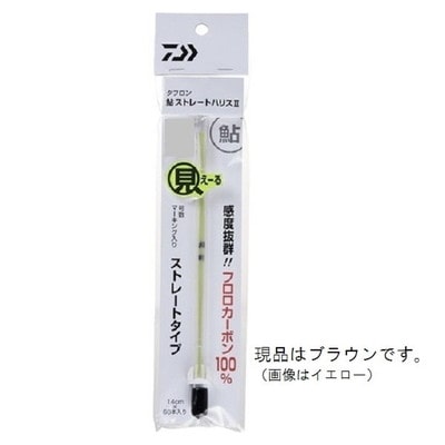 ダイワ タフロン鮎 ストレートハリス2 ブラウン 1.5号 鮎糸