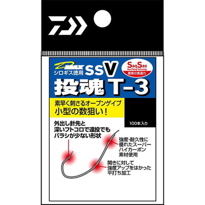 ダイワ (バラ針)DーMAX シロギス 徳用 SSV 投魂 Tー3 5号