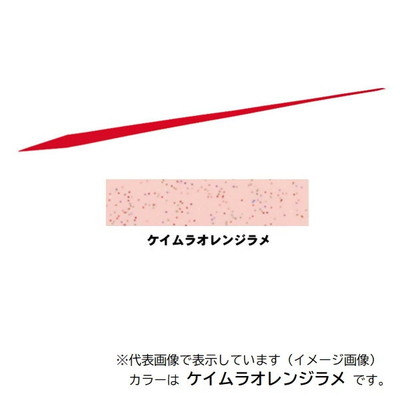 ダイワ タイラバ 鯛ラバ 紅牙スペアパーツシリコンネクタイ ストレート ケイムラオレンジラメ