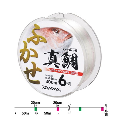 ダイワ ディーフロンふかせ真鯛 7 ライン