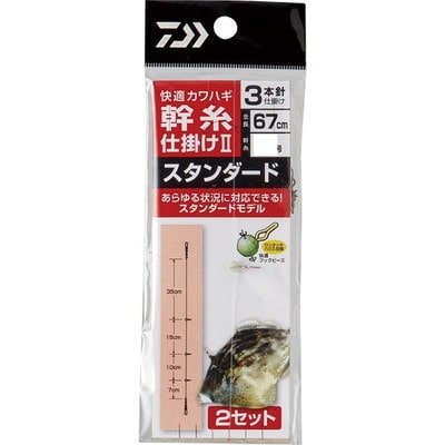 ダイワ 快適カワハギ幹糸仕掛2 ST3本針4号 仕掛け