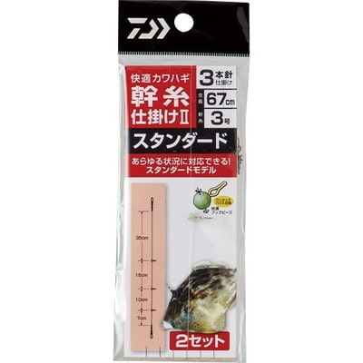 ダイワ 快適カワハギ幹糸仕掛2 ST3本針3号 仕掛け