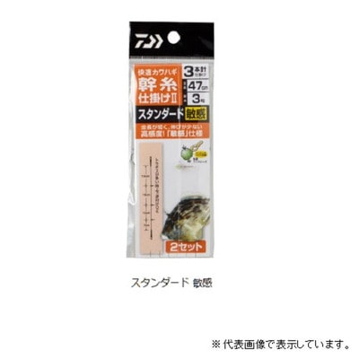 ダイワ 快適カワハギ幹糸仕掛2 ST敏感3本3号 仕掛け