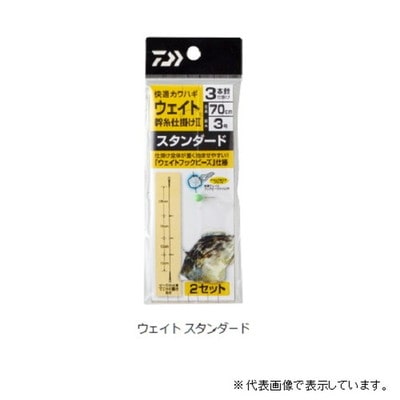ダイワ 快適ハギウェイト幹仕掛2 ST3本4号 仕掛け
