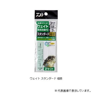 ダイワ 快適ハギウェイト幹仕掛2 ST極感3本4 仕掛け