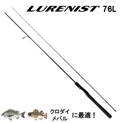 ダイワ LURENIST(ルアーニスト) 76L (スピニング 2ピース) アジングロッド: 釣具のキャスティング ANA Mall店｜ANA  Mall｜マイルが貯まる・使えるショッピングモール