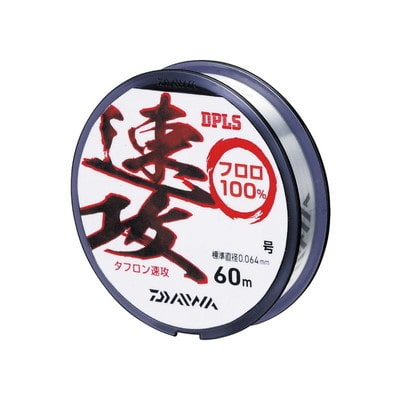 ダイワ タフロン速攻 0.15号-60m