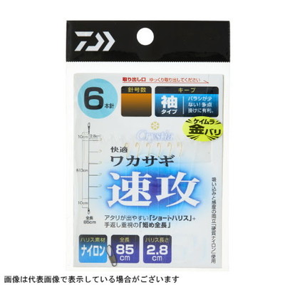 ダイワ 快適ワカサギ ケイムラ金針 速攻 Kキープ 6本-1.5 仕掛け