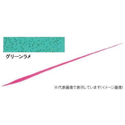 ダイワ 紅牙 シリコンネクタイ 中井チューン ストレートスリム グリーンラメ