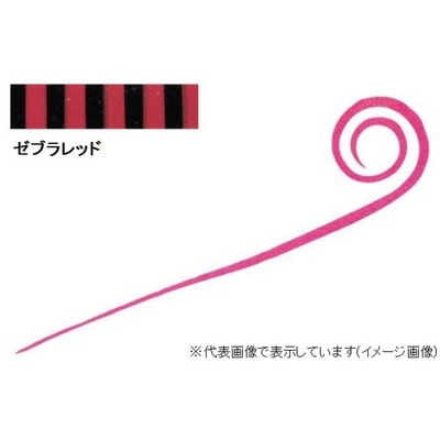 ダイワ 紅牙 シリコンネクタイ 中井チューン ストレートカーリースリム ゼブラレッド
